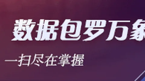 高达：异轨征途首发预告片曝光，3月5日上市指南